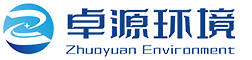 西藏卓源环境工程有限公司